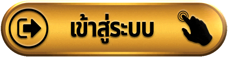 way777 เข้าสู่ระบบ